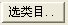 图10